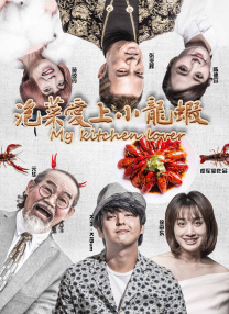 绿巨人污蔑